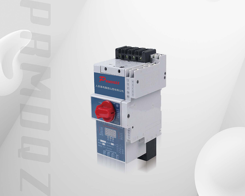 RMCPS 控制与保护开关电器