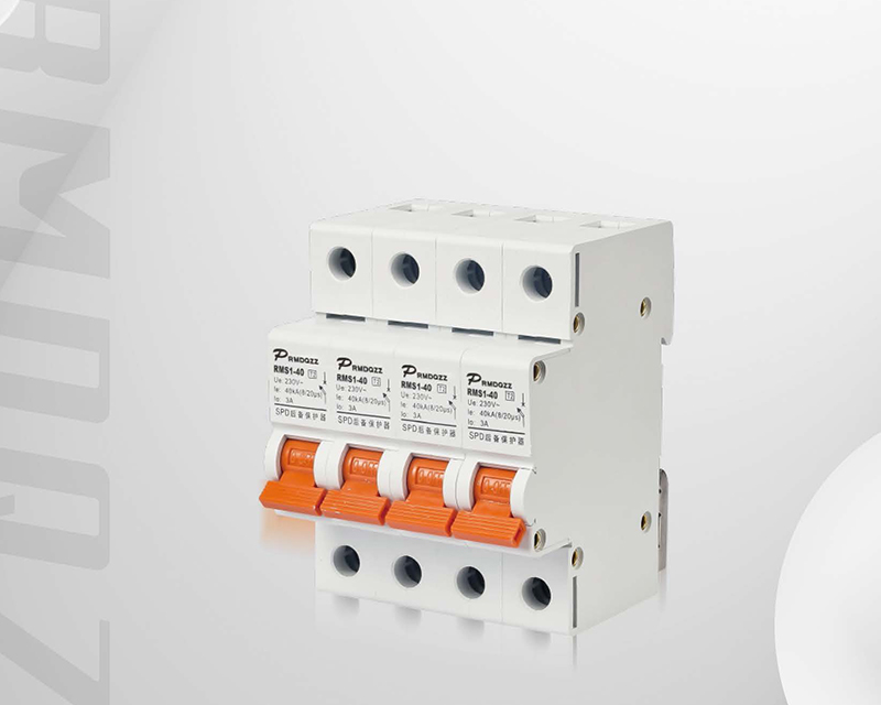 RMSCB-15/25/50G 后备保护器（一级浪涌）